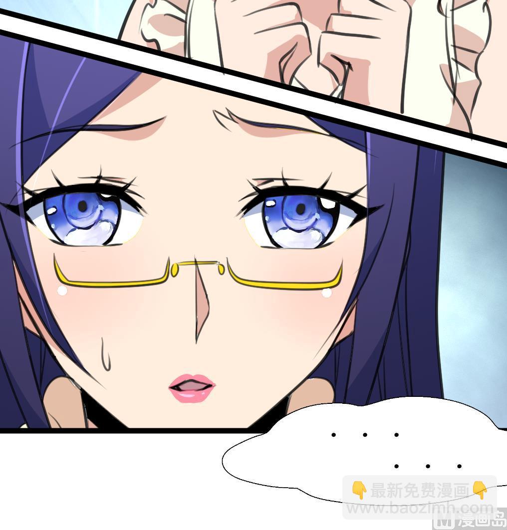 第95话 新技能？9