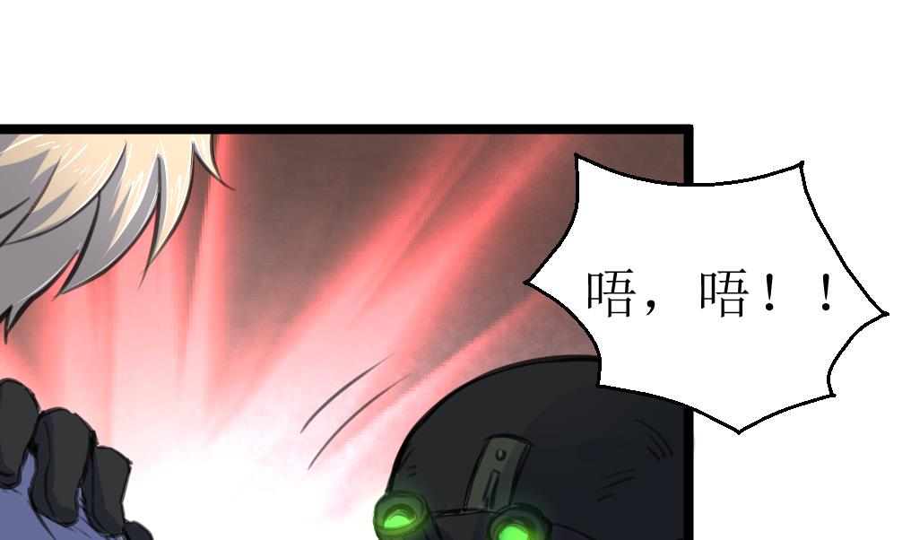 第96话 我是神枪手！1