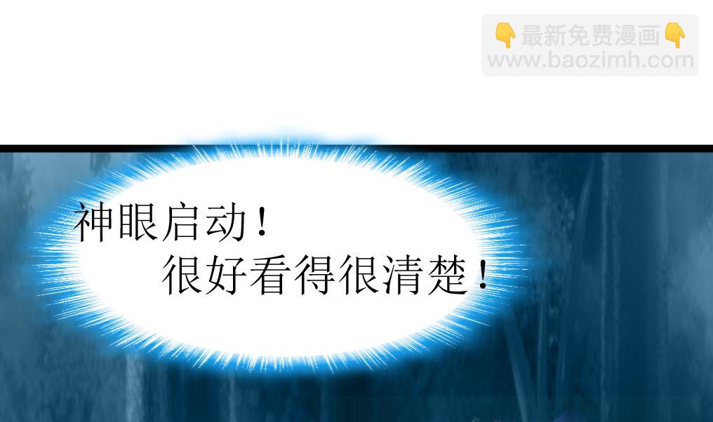 第96话 我是神枪手！10