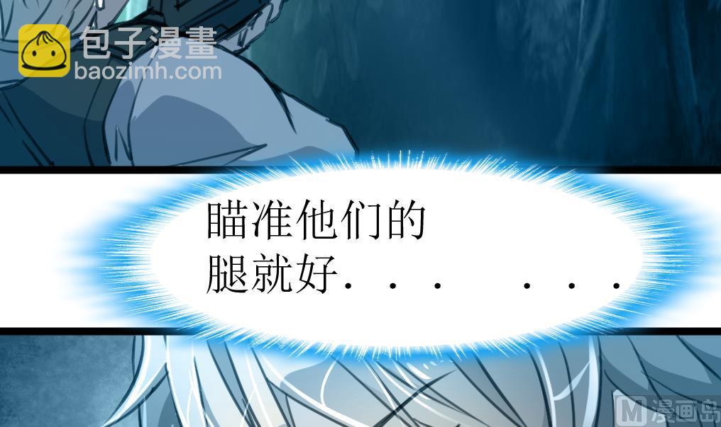 第96话 我是神枪手！12