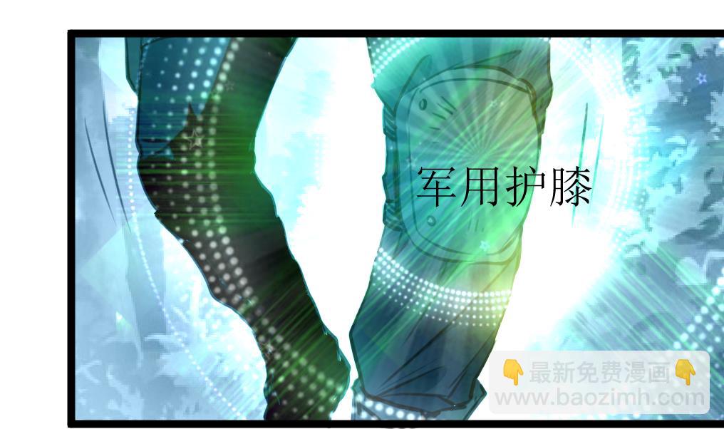 第96话 我是神枪手！14