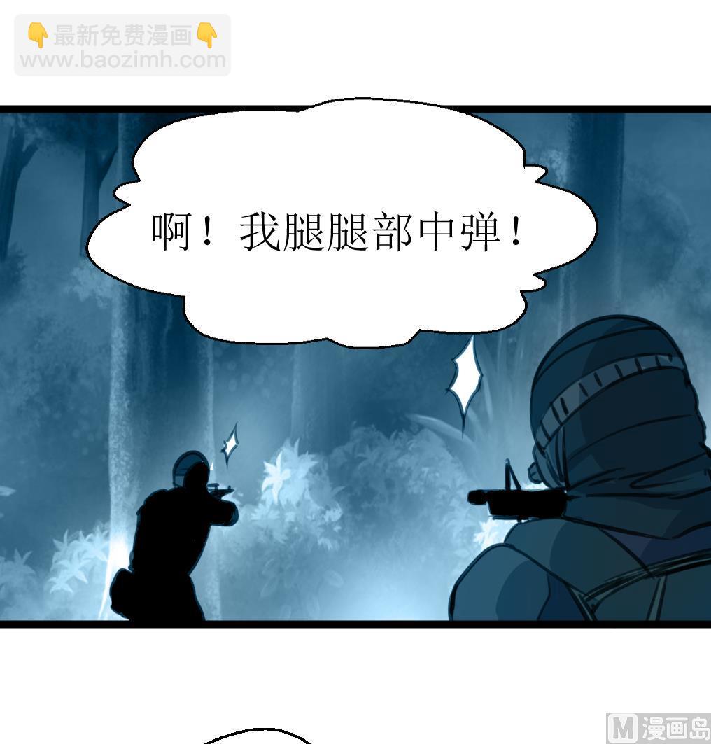 第96话 我是神枪手！18