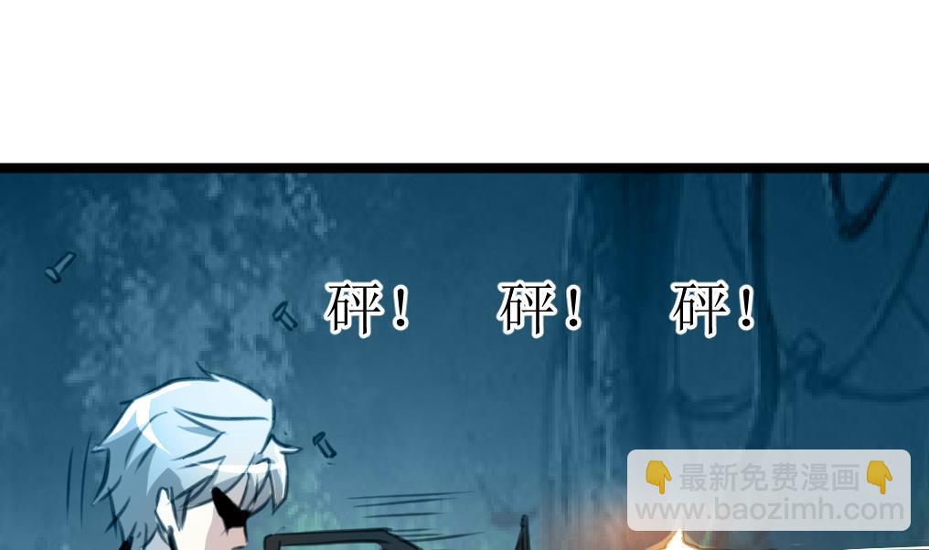 第96话 我是神枪手！19