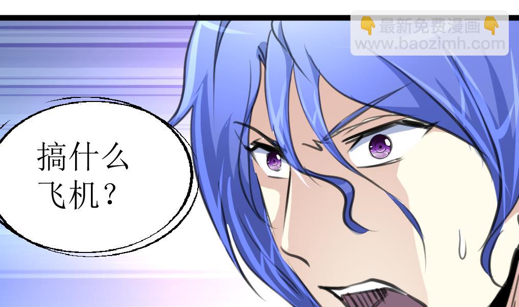 第96话 我是神枪手！23