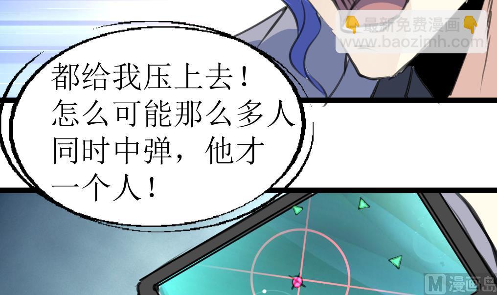 第96话 我是神枪手！24