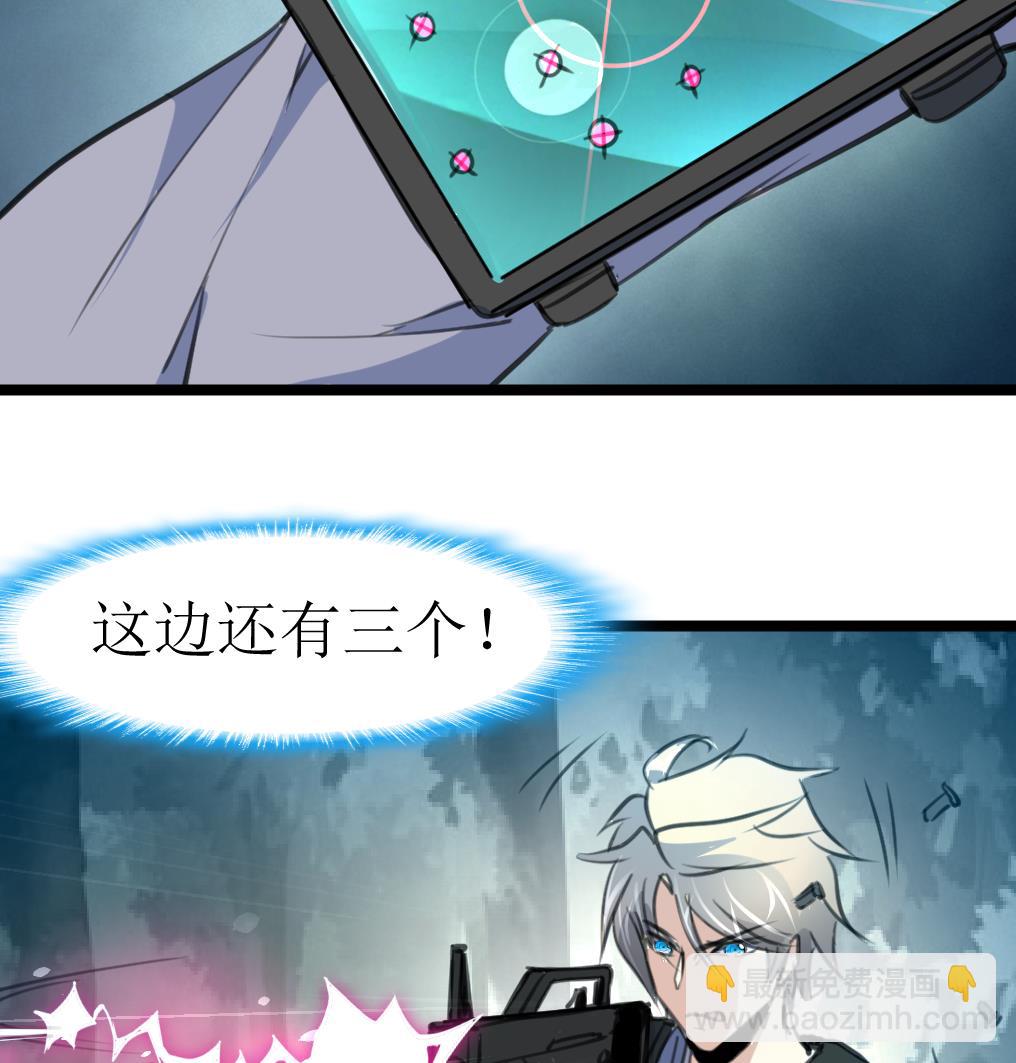 第96话 我是神枪手！25