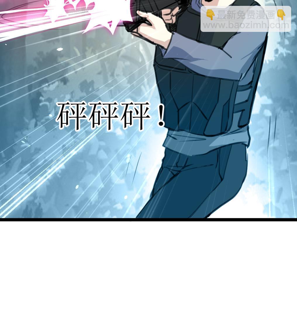 第96话 我是神枪手！26