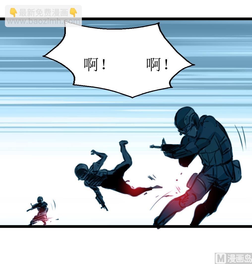 第96话 我是神枪手！27