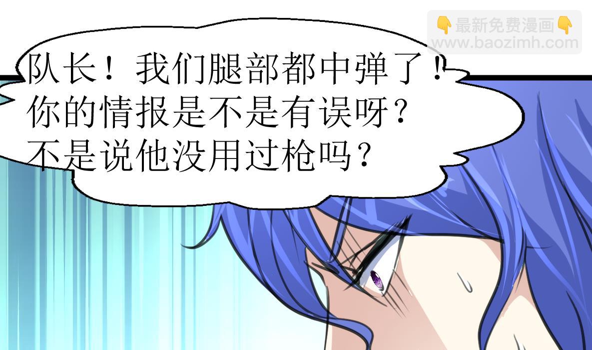 第96话 我是神枪手！28