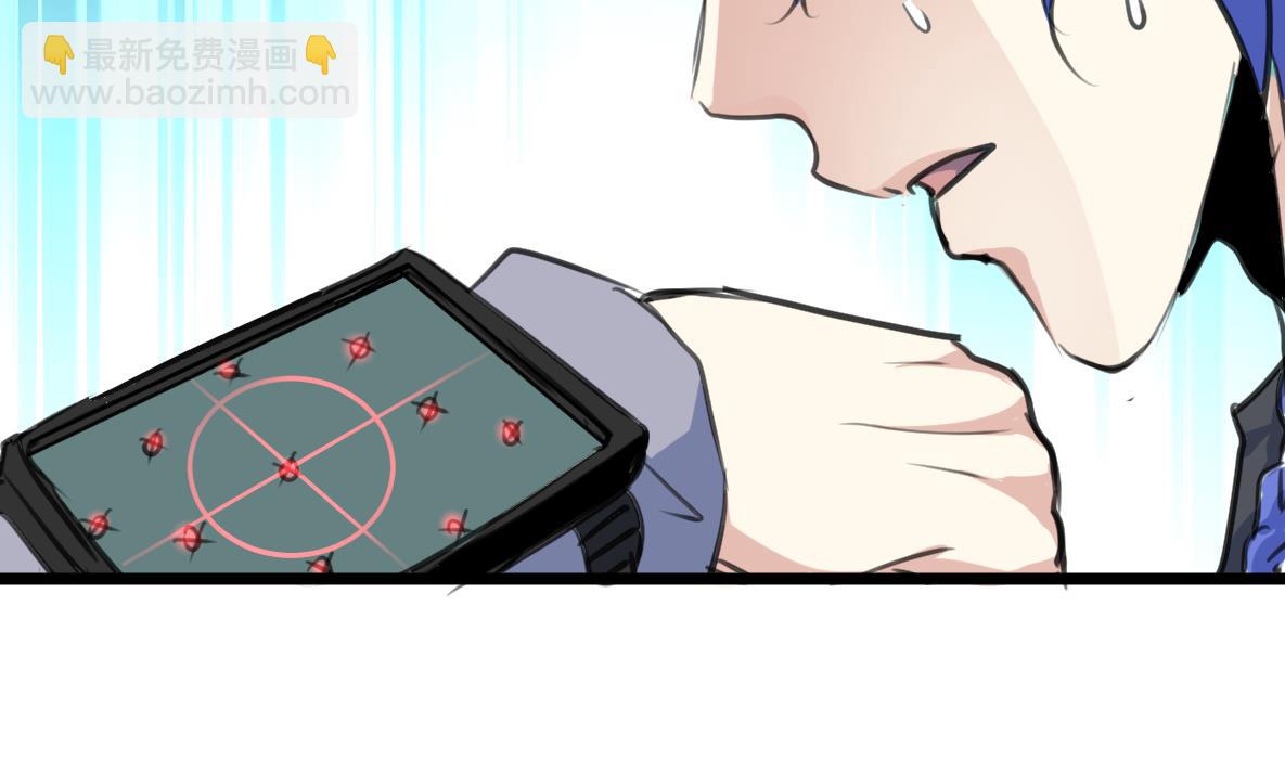 第96话 我是神枪手！29