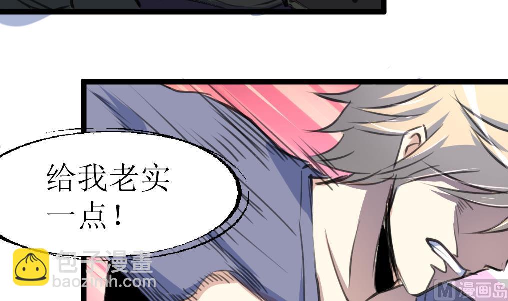 第96话 我是神枪手！3