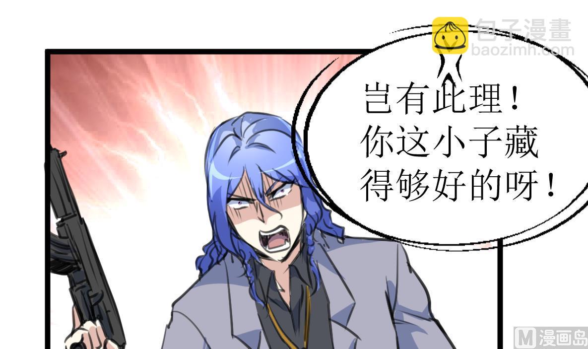 第96话 我是神枪手！30