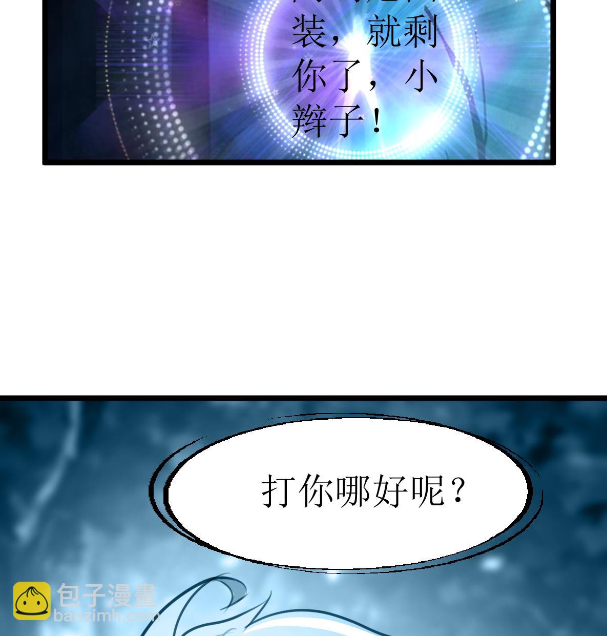 第96话 我是神枪手！35