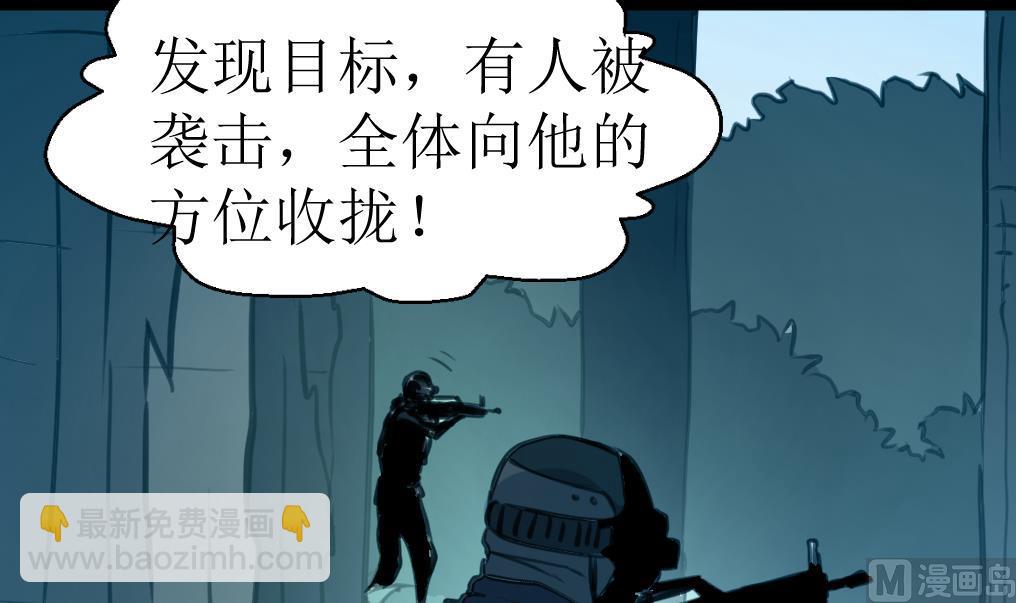 第96话 我是神枪手！6