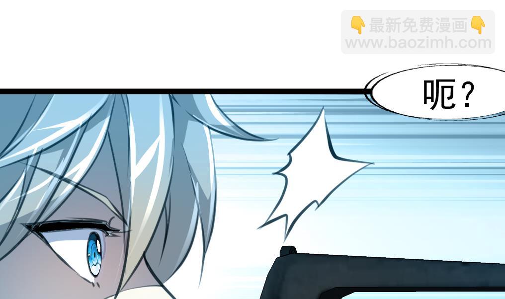 第97话 后裔鸮笛。1