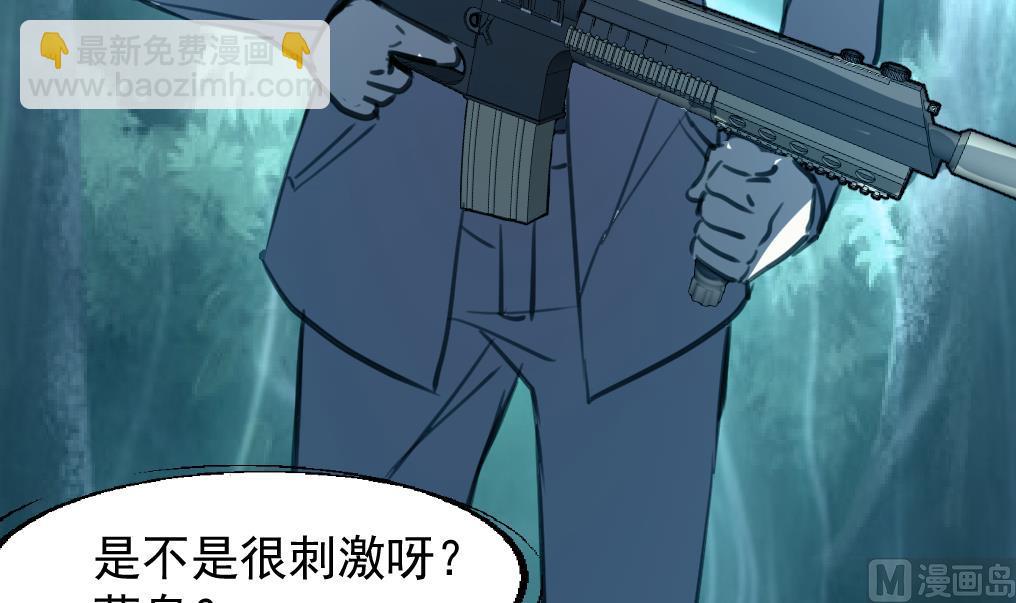 第97话 后裔鸮笛。15