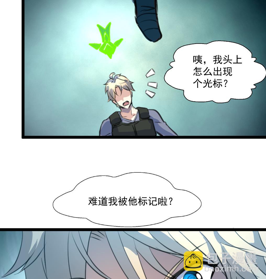 第97话 后裔鸮笛。17