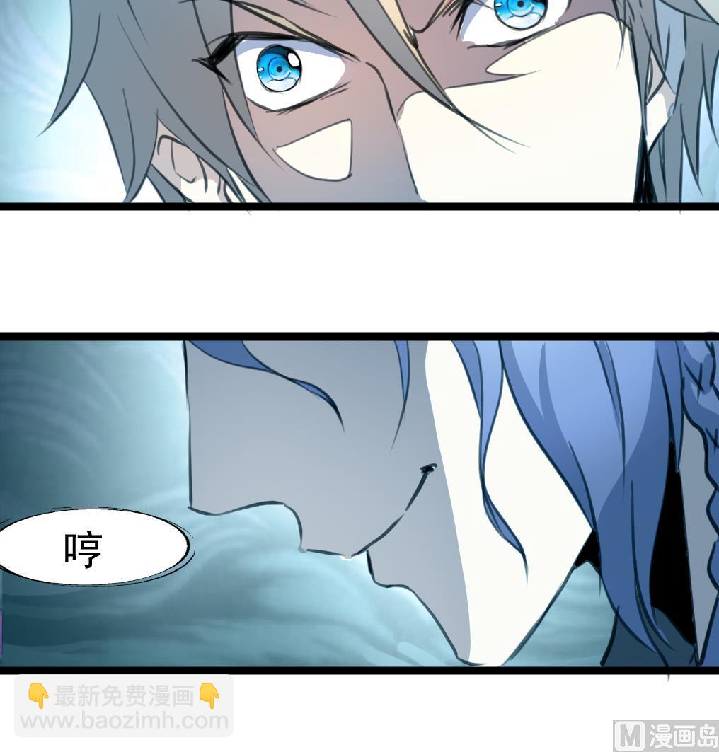 第97话 后裔鸮笛。18