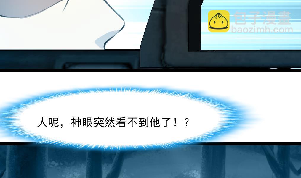 第97话 后裔鸮笛。2