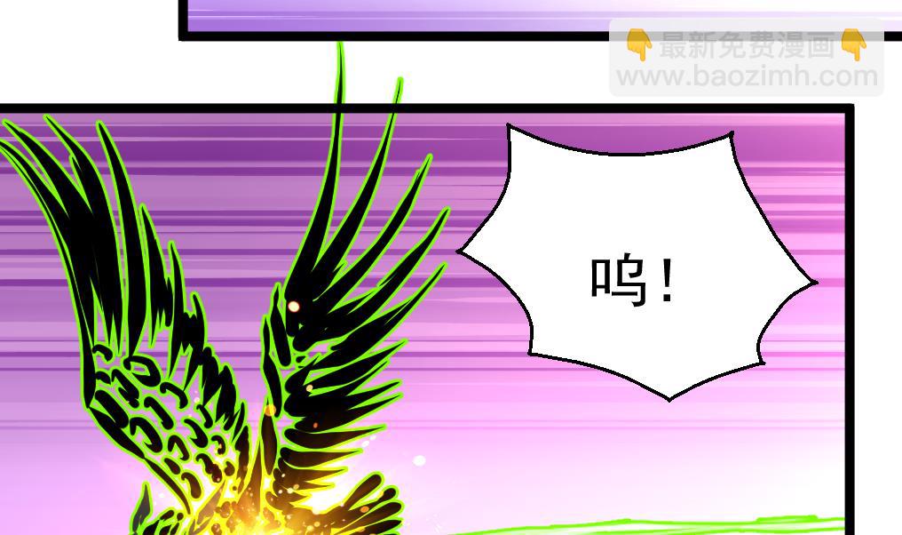 第97话 后裔鸮笛。22