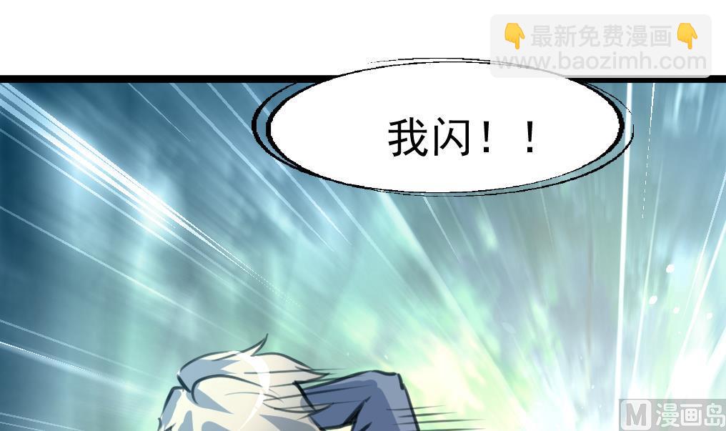 第97话 后裔鸮笛。24