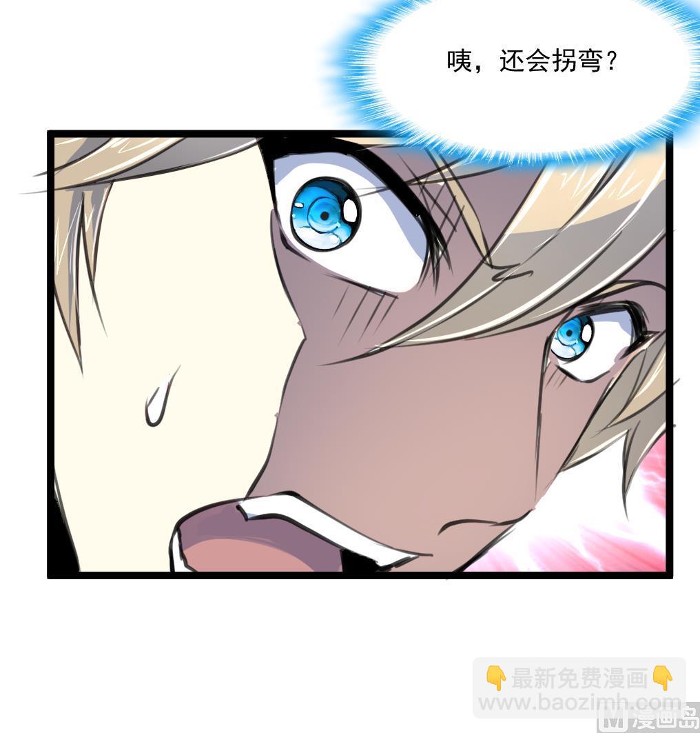 第97话 后裔鸮笛。27
