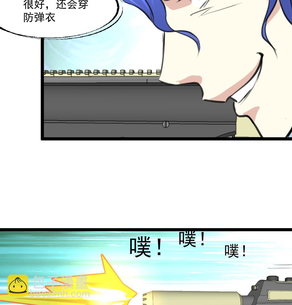 第97话 后裔鸮笛。35