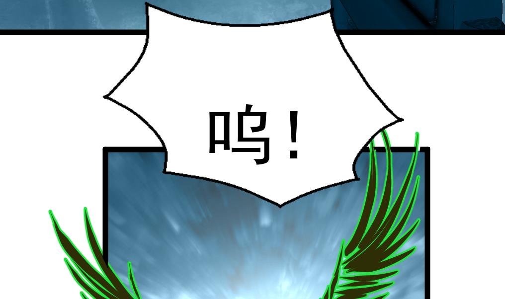 第97话 后裔鸮笛。4