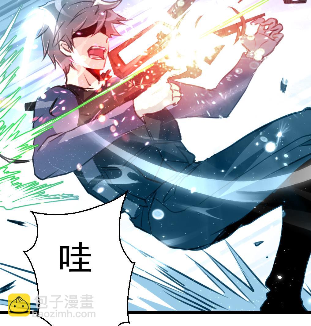 第97话 后裔鸮笛。8