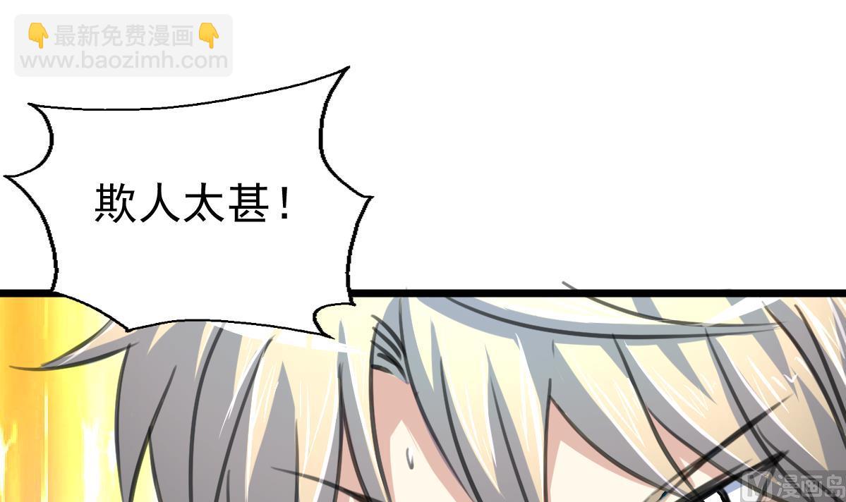 第98话 对决！12