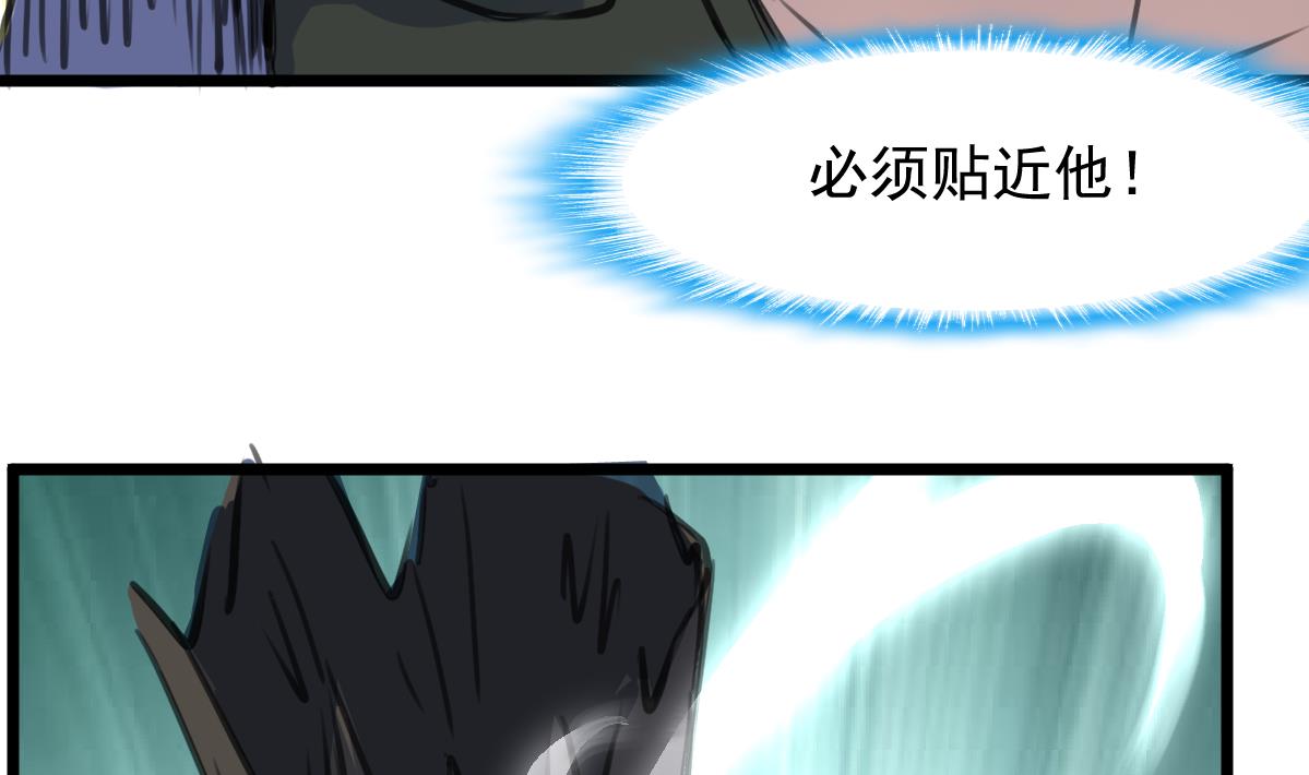 第98话 对决！14