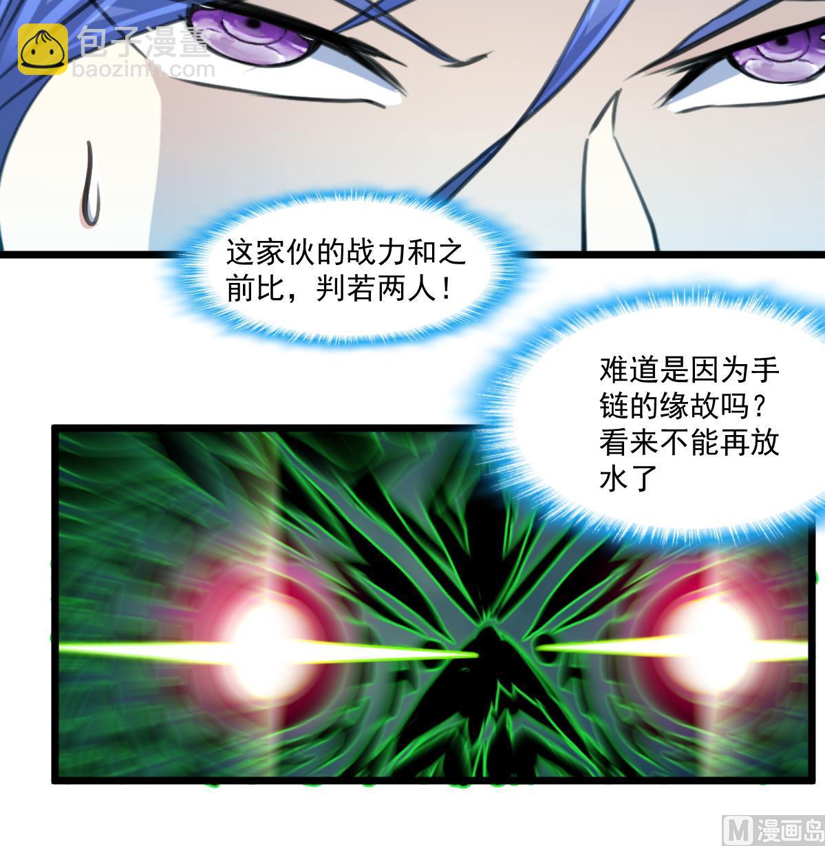 第98话 对决！27