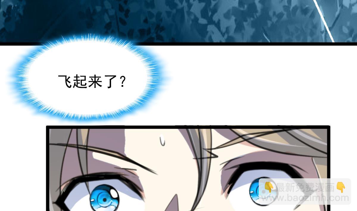 第98话 对决！31