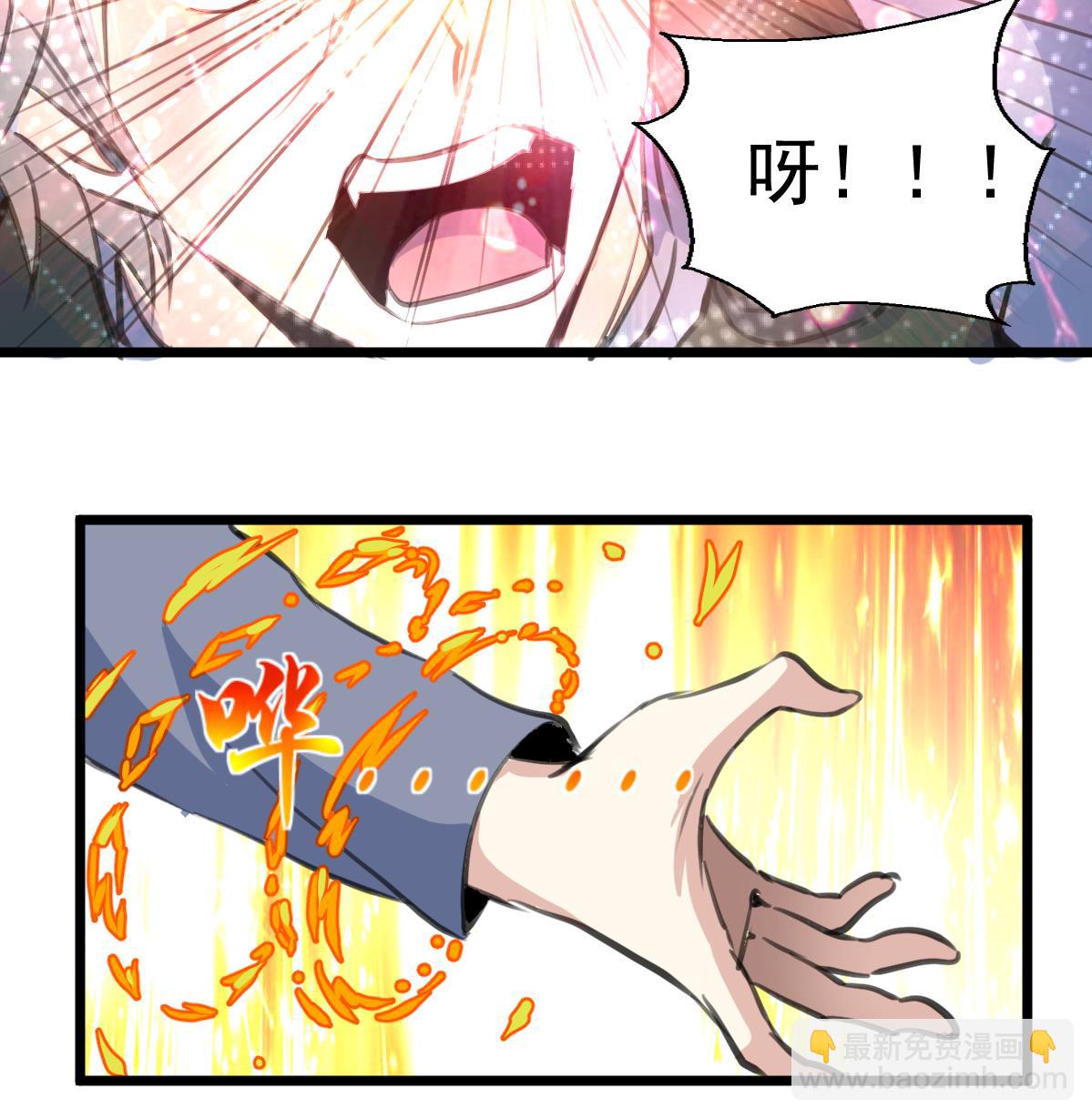 第98话 对决！35