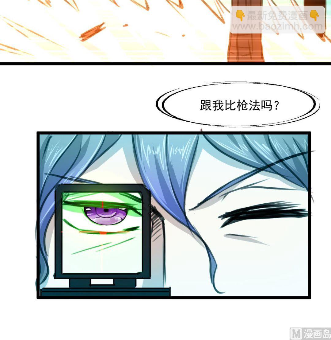 第98话 对决！9