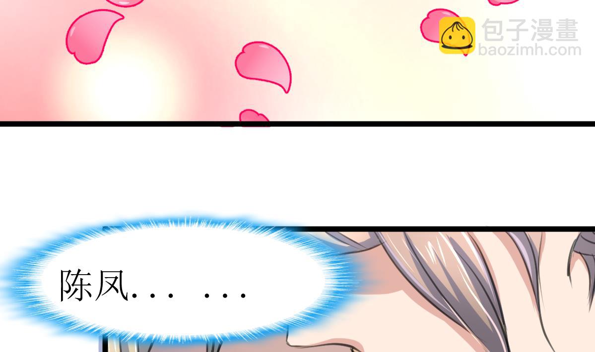 第100话 神眼真身出现！11