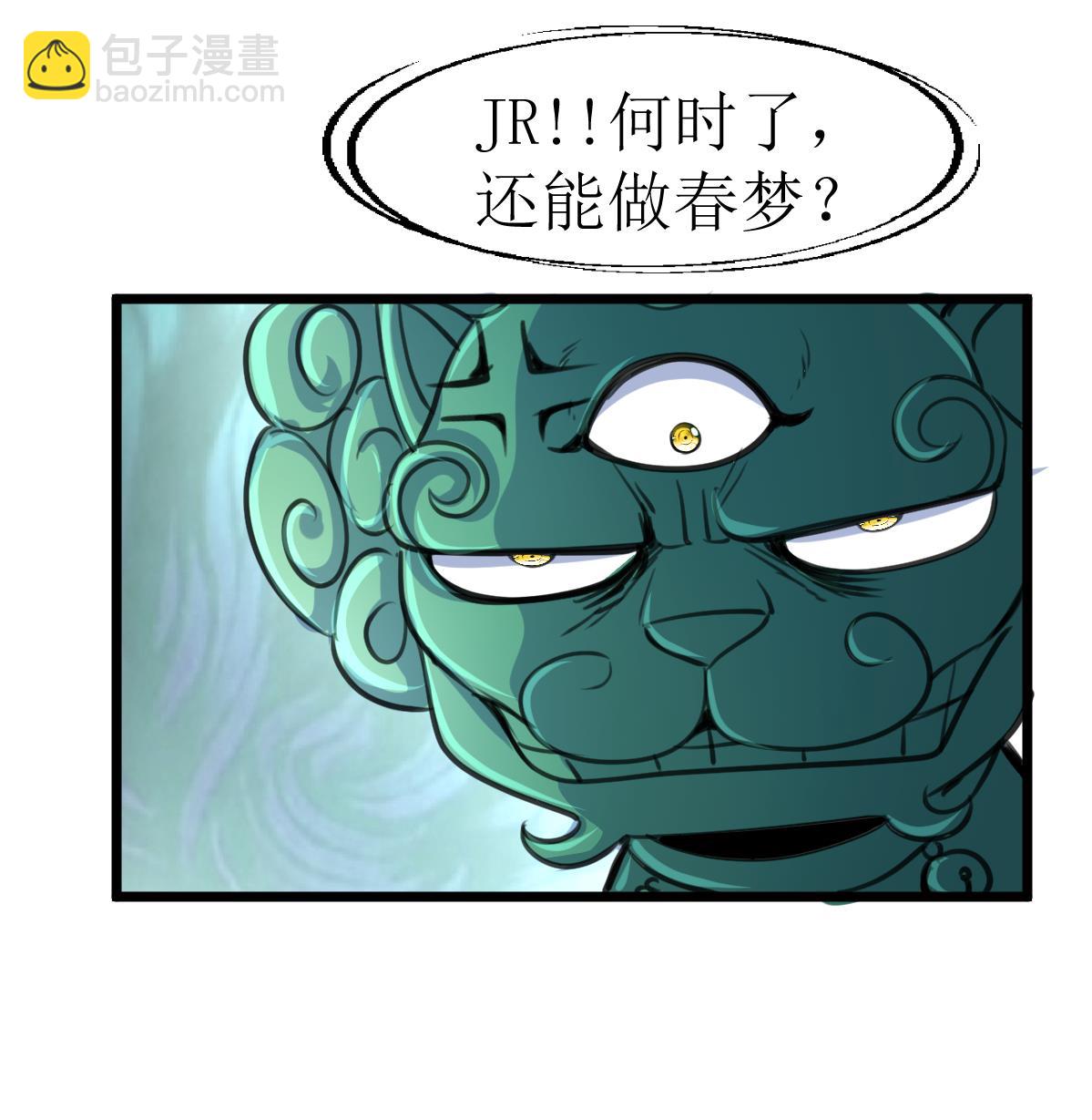 第100话 神眼真身出现！16