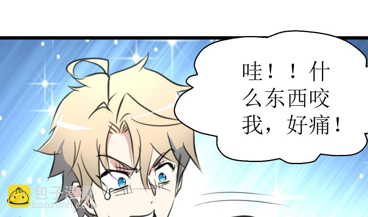 第100话 神眼真身出现！19