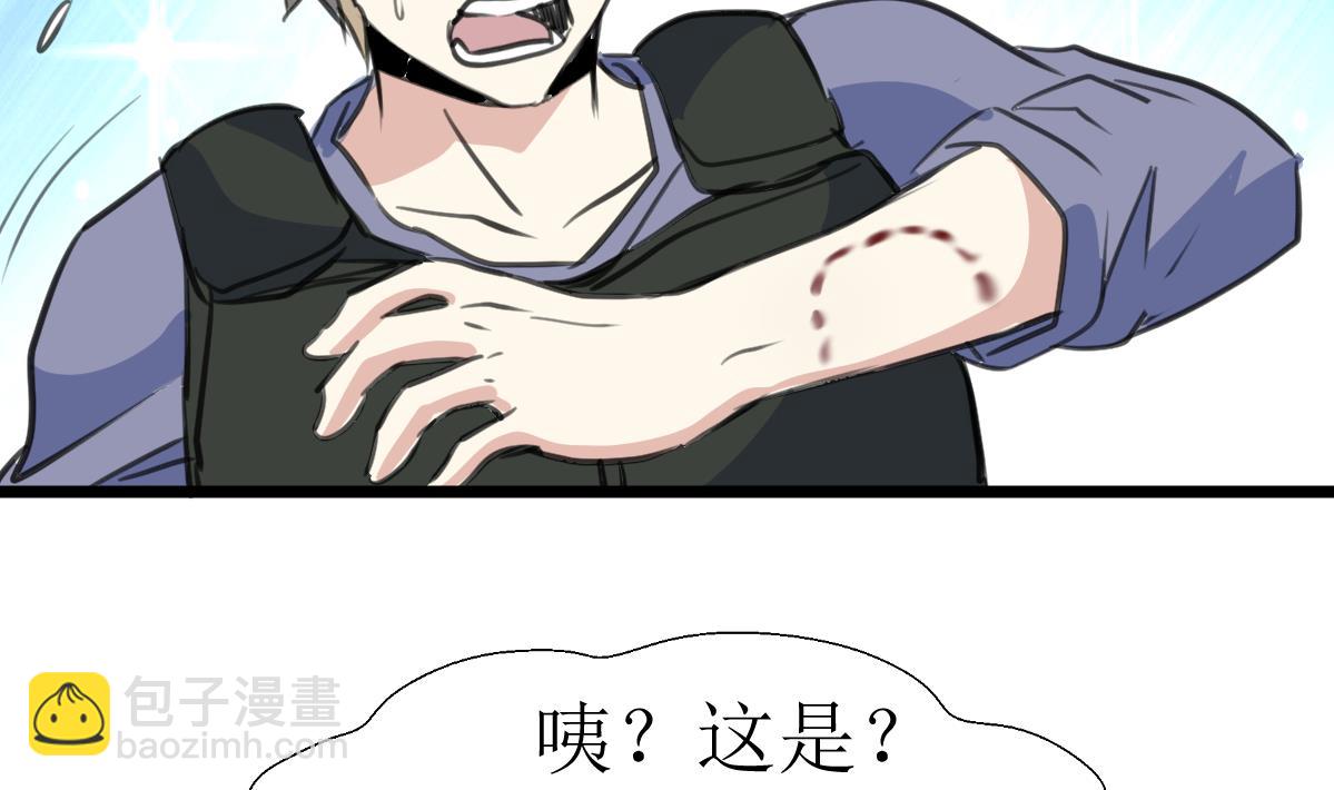 第100话 神眼真身出现！20
