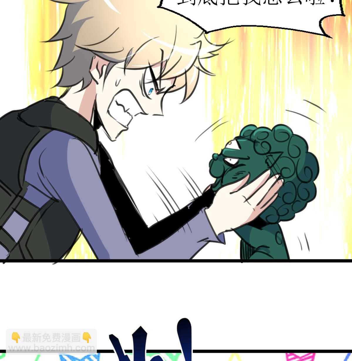 第100话 神眼真身出现！25