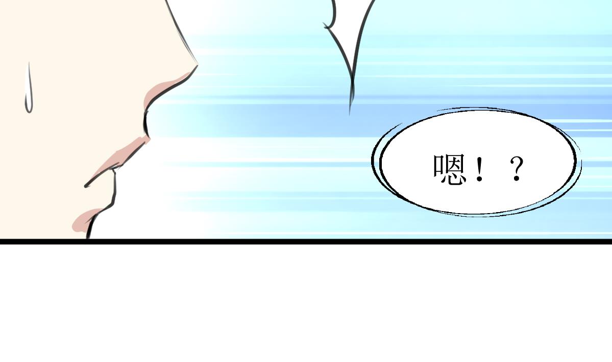 第100话 神眼真身出现！29