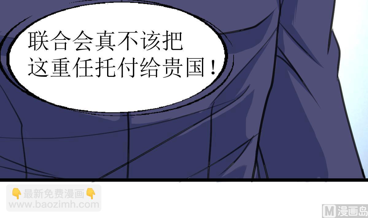 第100话 神眼真身出现！3