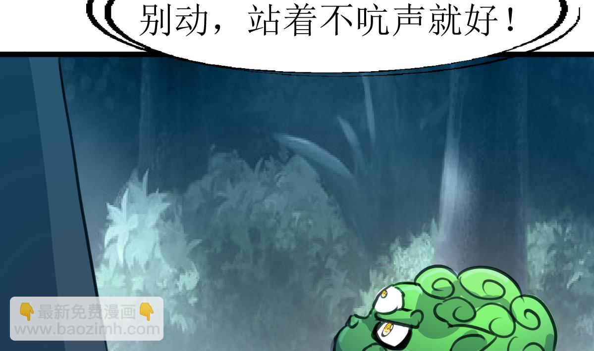 第100话 神眼真身出现！32