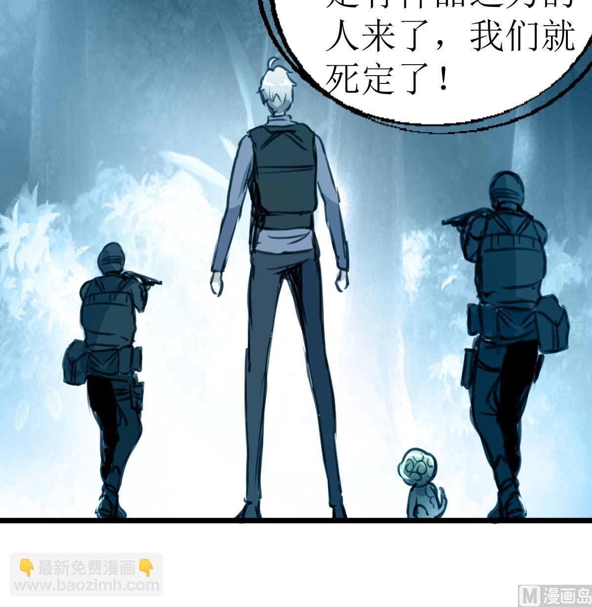 第100话 神眼真身出现！36