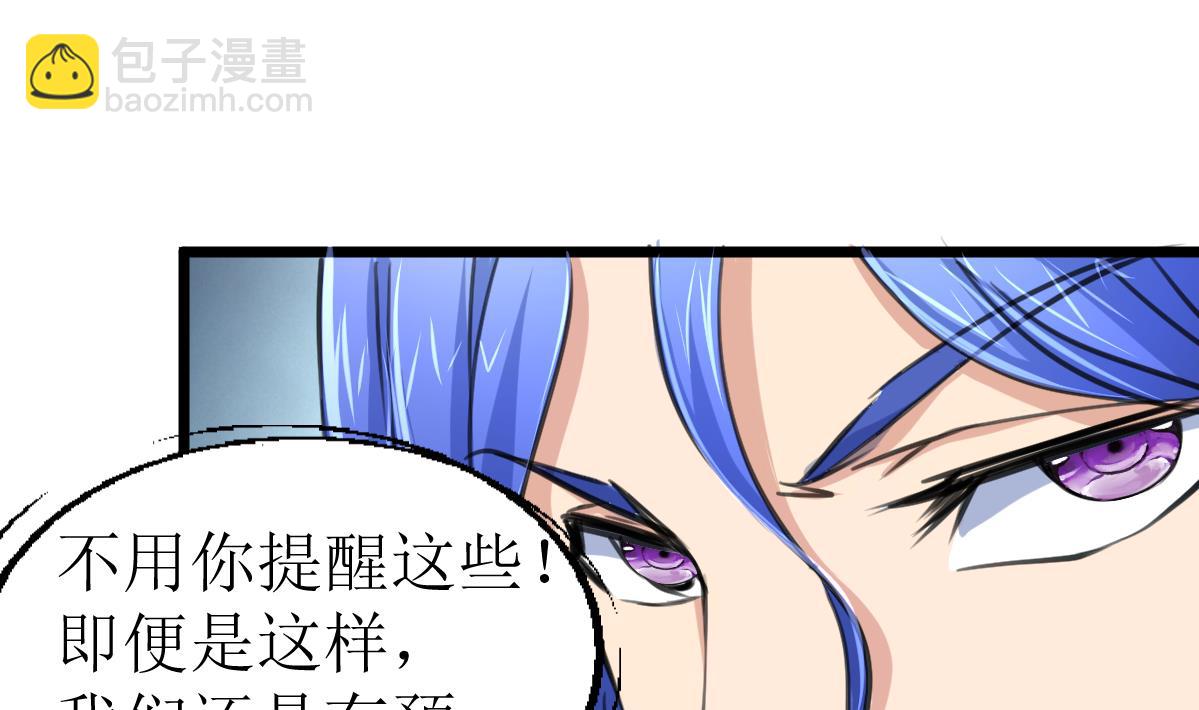 第100话 神眼真身出现！4