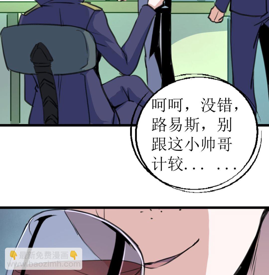 第100话 神眼真身出现！7
