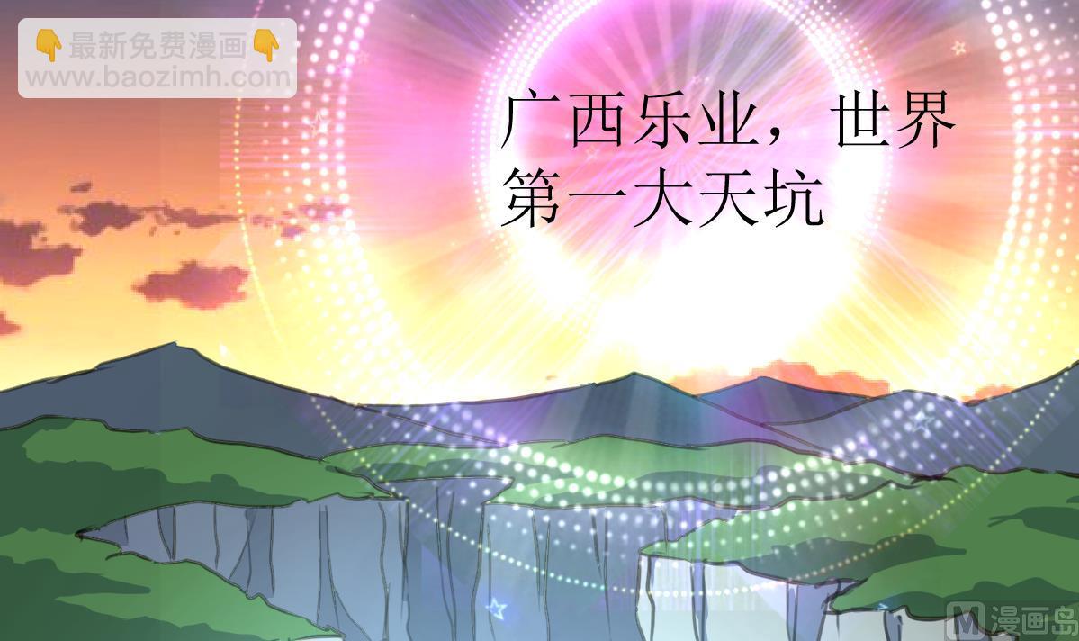 第101话 真正的敌人来了！15