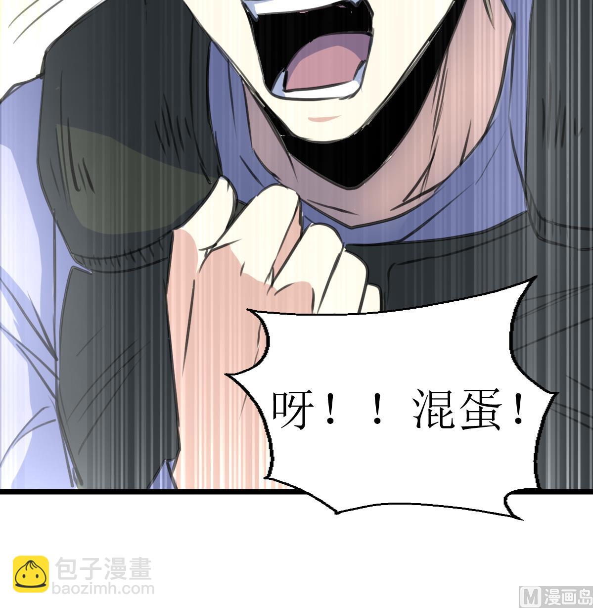 第101话 真正的敌人来了！18