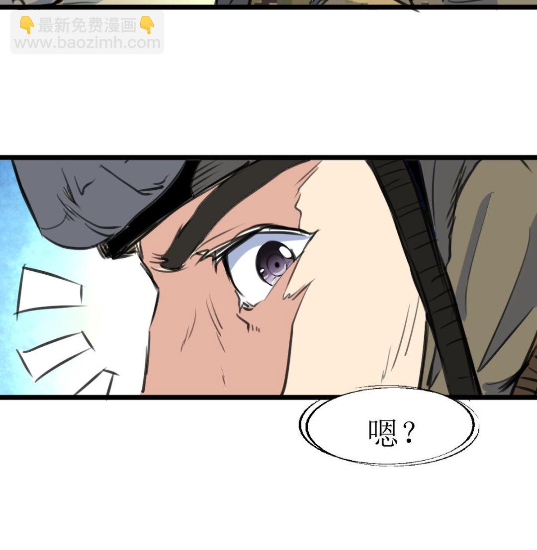 第101话 真正的敌人来了！25