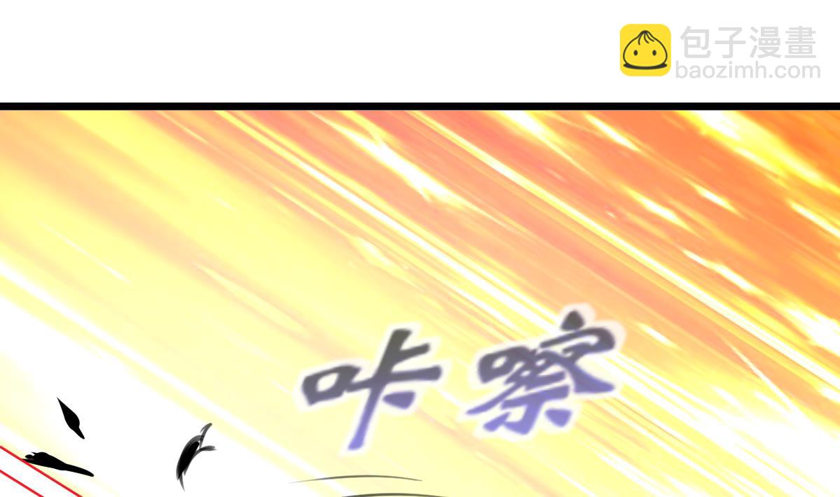 第101话 真正的敌人来了！28
